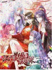 奇幻向韩漫耽美漫画作品封面